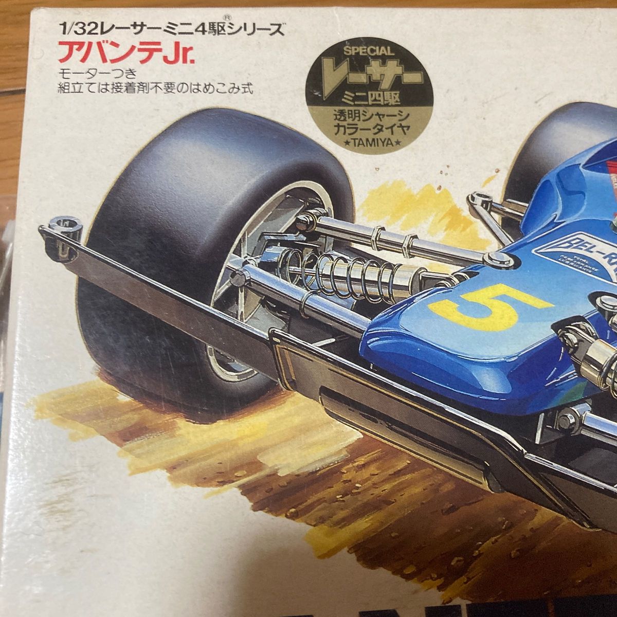 TAMIYA アバンテ　希少クリアシャーシ ミニ四駆　ジャンク扱い