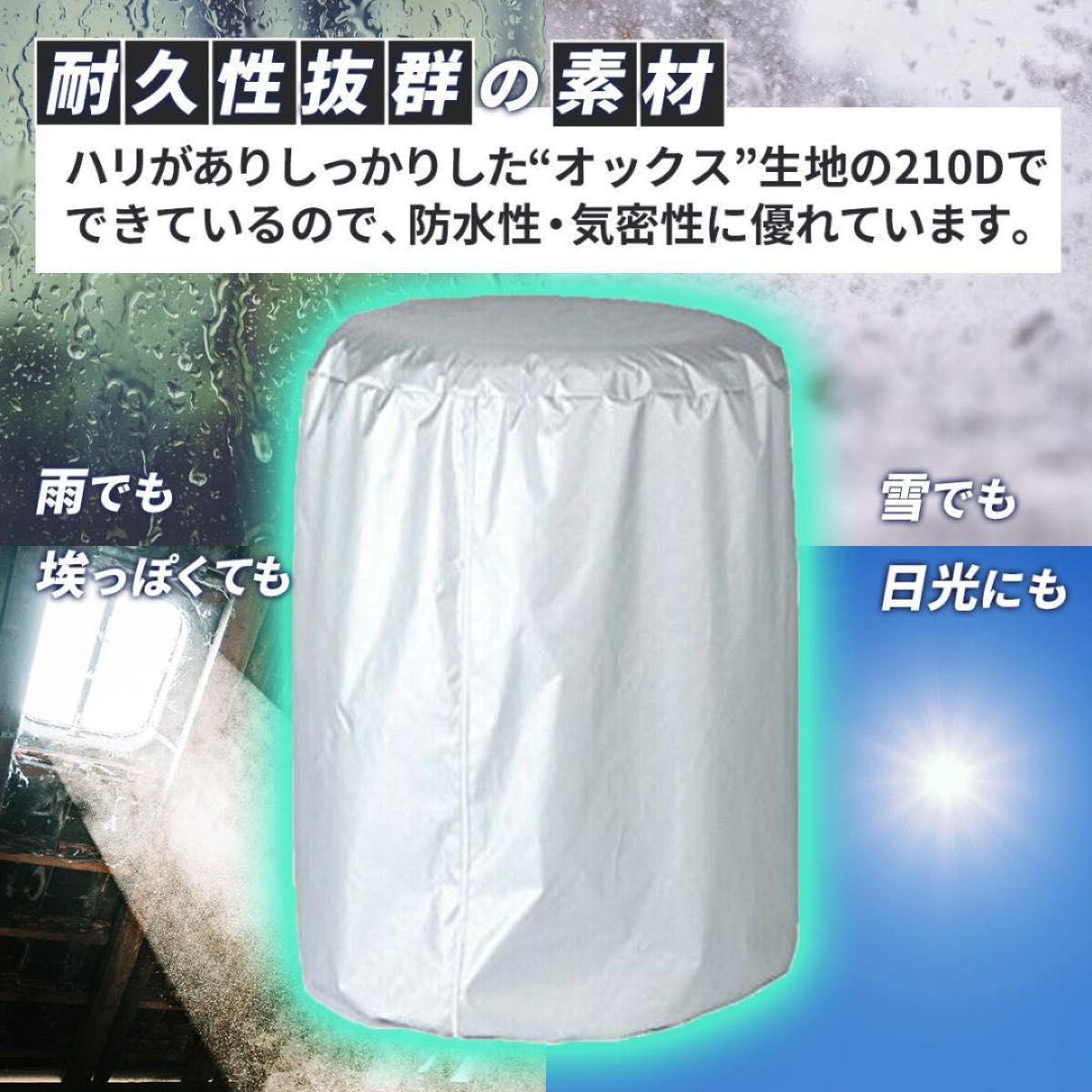 タイヤカバー 屋外 4本 防水 軽自動車 タイヤ 収納 厚手 UVカット 紫外線 ブラック 黒 シルバー 銀 カバー 保管