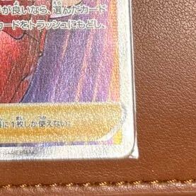 ポケモンカードゲーム SR ソッドとシルディ 1円スタート_画像5