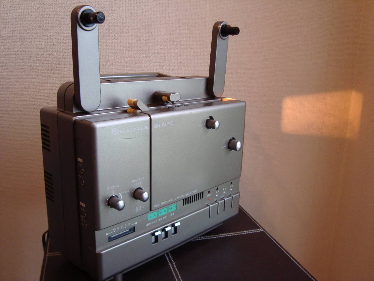 昭和レトロ感満載　1980年発売　全自動８ミリ映写機【FUJICASCOPE SD-AUTO】フジカスコープ SDオート　FUJI 中古品・ 自宅保管【送料無料】_フィルムなしでの投影ができている状態です
