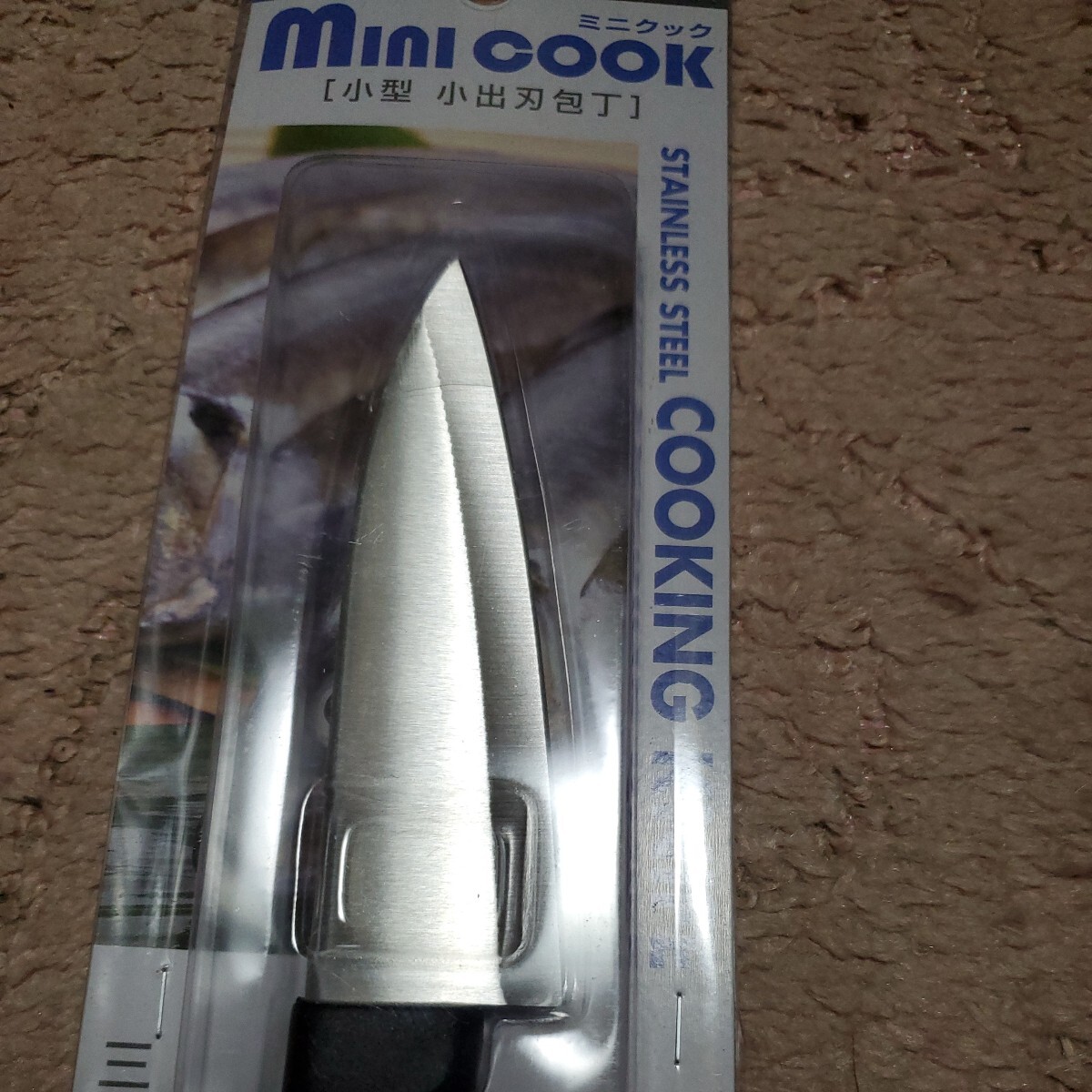  small size kitchen knife / fish exclusive use 