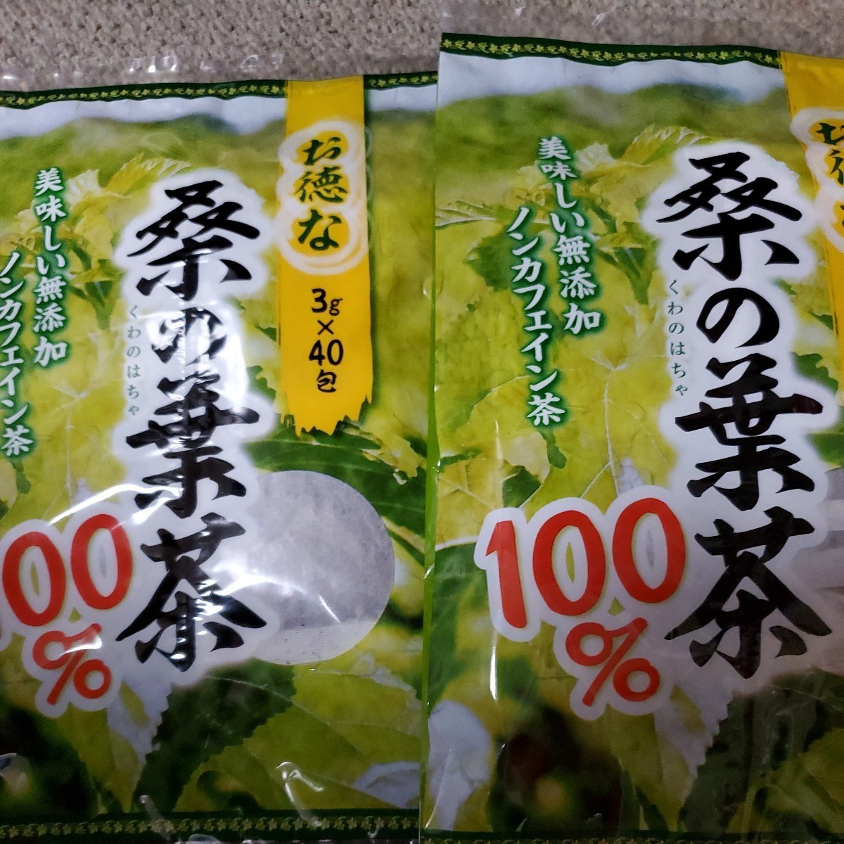  mulberry. leaf tea 2026-7~40 parcel ×2 sack 