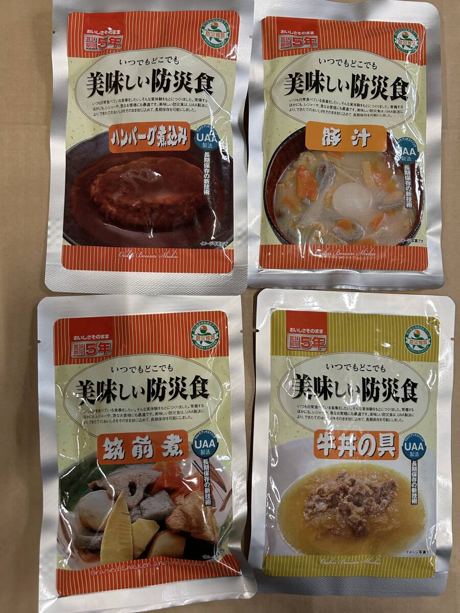 １１　 賞味期限たっぷり商品　おかずセット　牛丼の具８個　筑前煮８個　ハンバーグ煮込み８個　豚汁８個　合計３２食　災害時　夜食_画像2