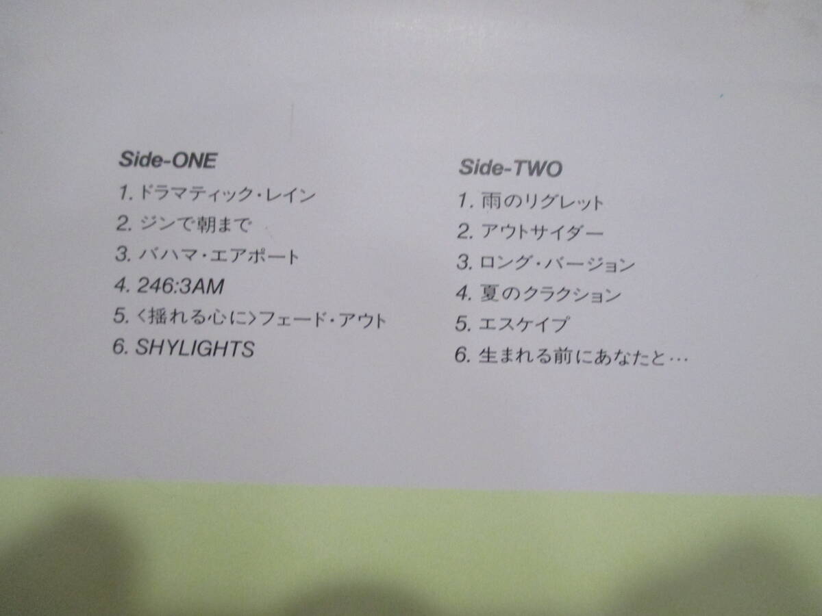 稲垣潤一　ドラマティック・レイン　東芝EMI株式会社_画像2