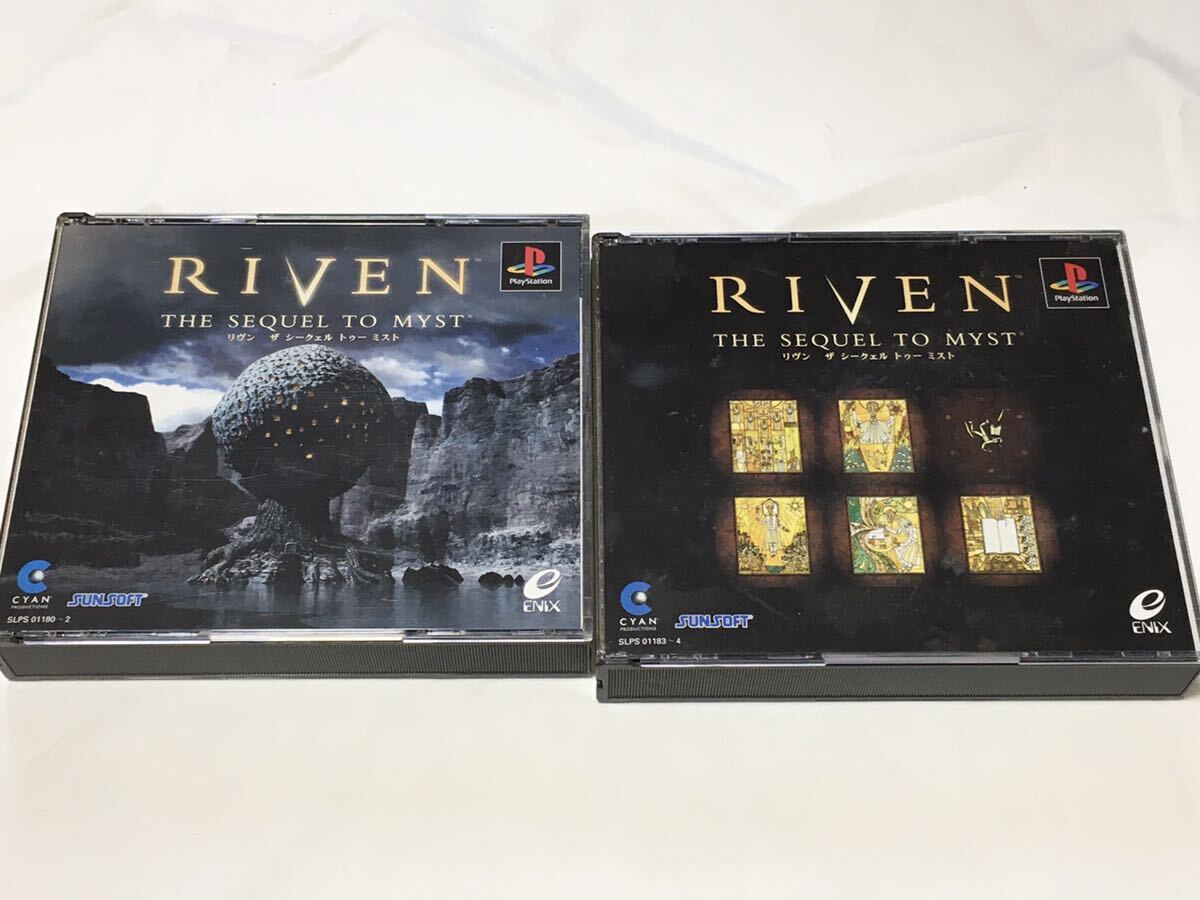 プレイステーション 【 リヴン RIVEN ザ シークェル トゥー ミスト 】ディスク５枚入り 送料５２０円～ ①の画像4