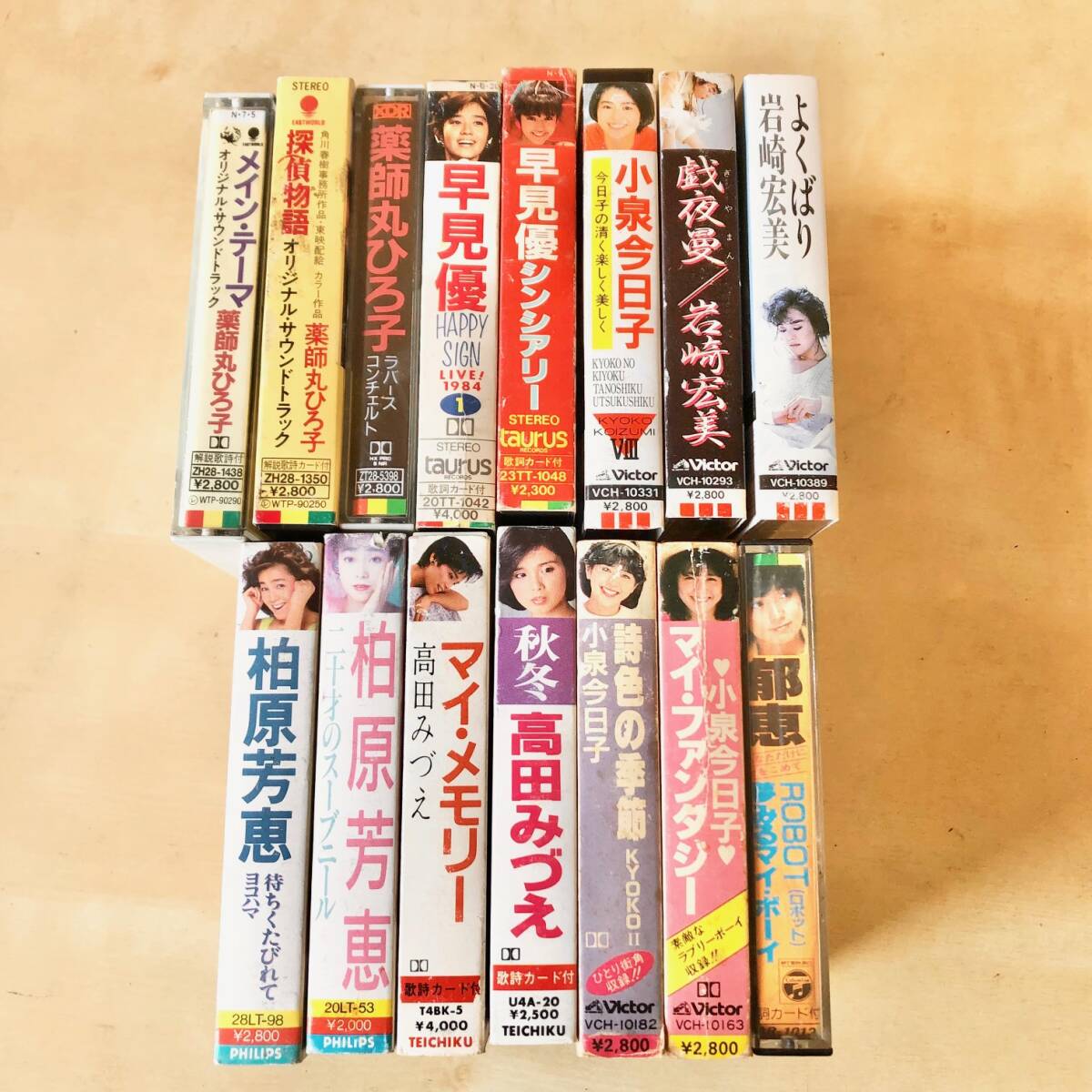 昭和アイドル カセットテープ 15本◆岩崎宏美 柏原芳恵 早見優 高田みずえ 小泉今日子 榊原郁恵 薬師丸ひろ子の画像6