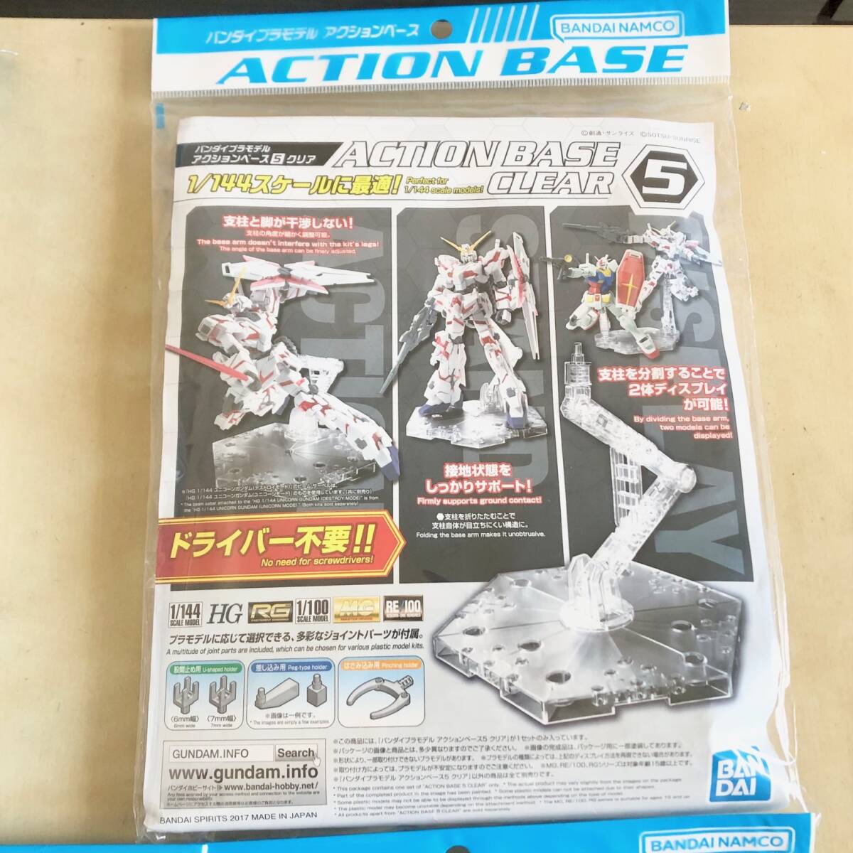 未開封◆バンダイ Action Base アクションベース 3袋 + 水星の魔女 ウェポンディスプレイベース 2袋_画像4