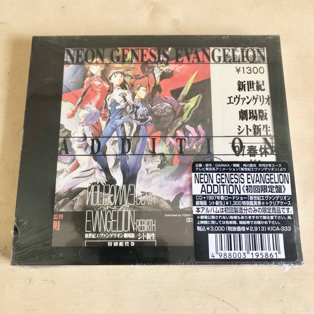 未開封 初回限定盤 CD◆NEON GENESIS EVANGELION ADDITION 新世紀エヴァンゲリオン オリジナルサウンドトラック_画像1