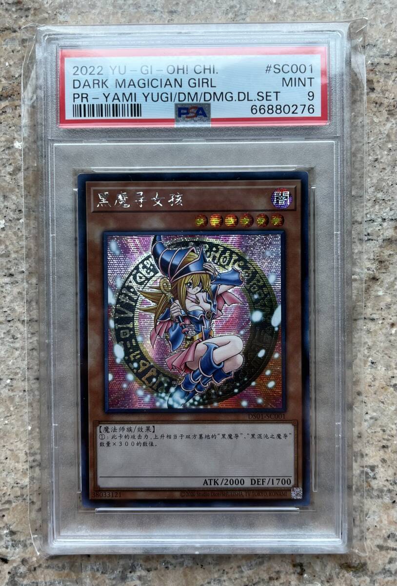 50000円 遊戯王 団結の力 ブルーシークレット SPECIAL BLUE ver 50000円 遊戯王 団結の力 ブルーシークレット SPECIAL BLUE ver