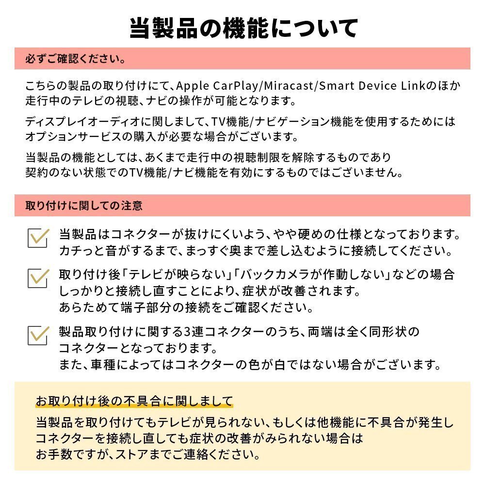 アクア R3.7～ MXPK10 MXPK11 MXPK15 MXPK16 7インチ 10.5インチ トヨタ テレビキャンセラー ナビ 走行 視聴 操作 ディスプレイオーディオ_画像7