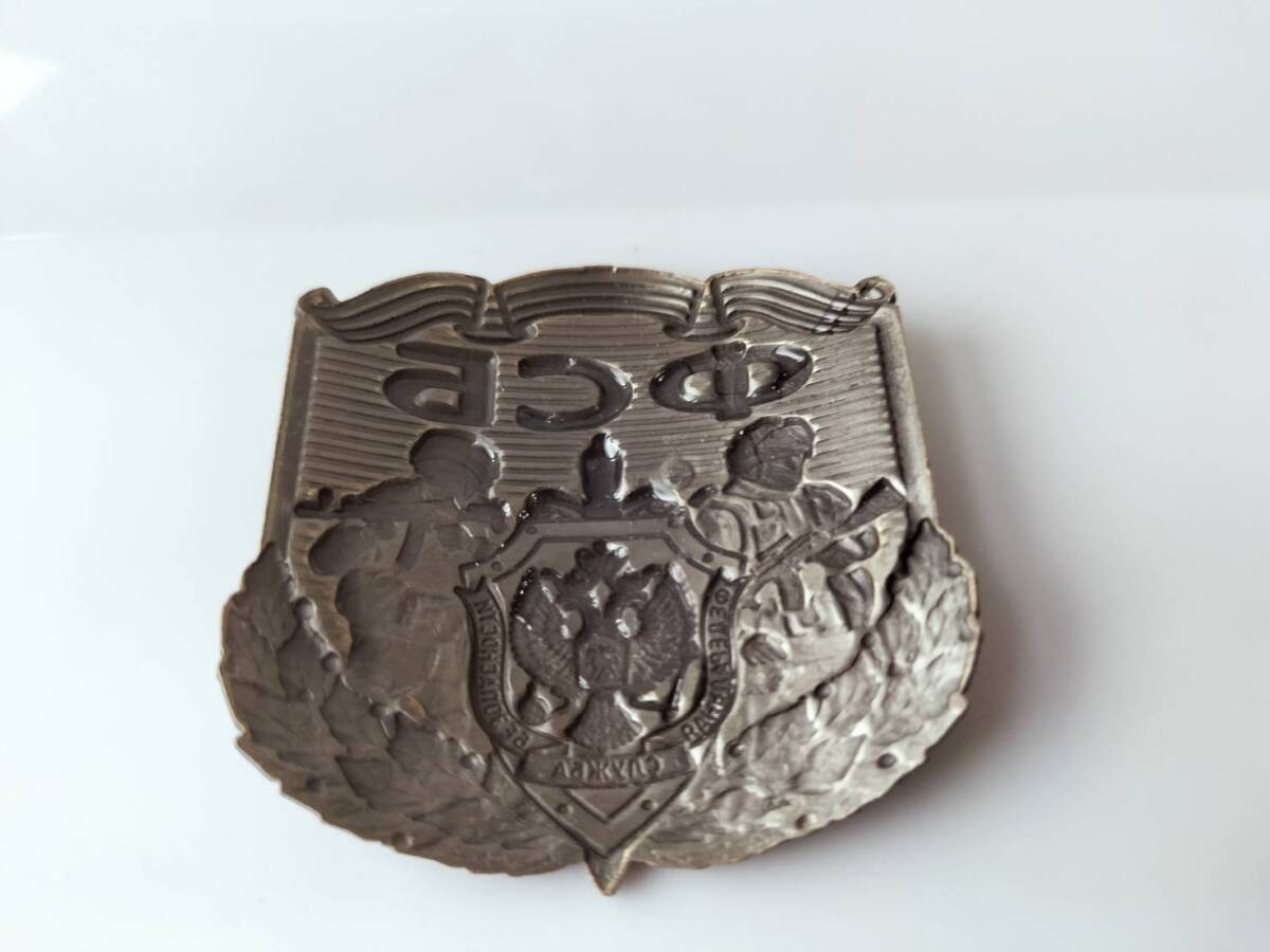 【NB046】ロシア、ソビエト(ソ連)の記念メダル、勲章 FSB(KGB)_画像5