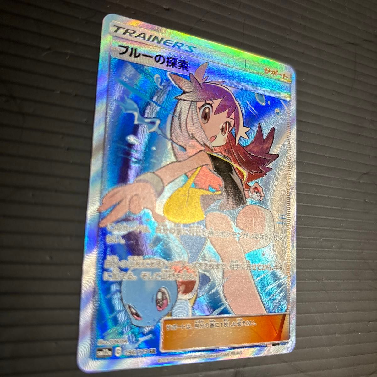 ポケモンカード ブルーの探索 SR|Yahoo!フリマ(旧PayPayフリマ) ポケモンカード ブルーの探索 SR|Yahoo!フリマ(旧PayPayフリマ)