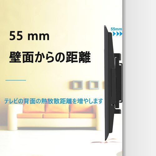 新品◆ Ormgzin スタンド 70型壁掛けテレビ金具テレビ 65 60 55 テレビ壁掛け金具対応32-75インチ最 164_画像8