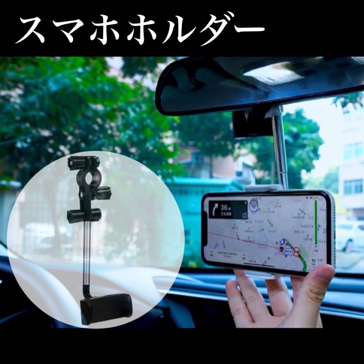 車載 スマホホルダー 黒 携帯 iPhone Android 対応 スマホスタンド 車 スマホカバー スマホケース ■新品未使用