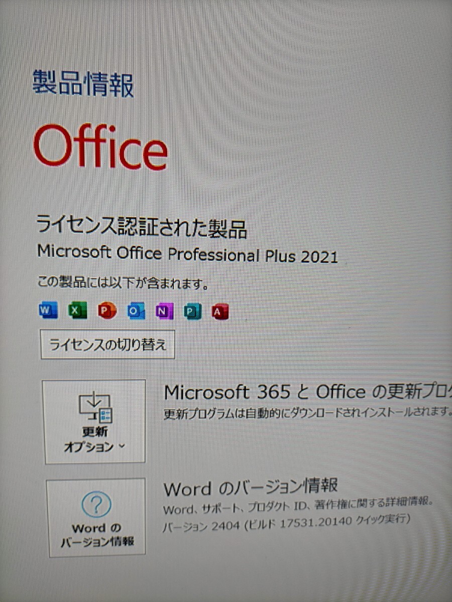 第8世代i5 8500 メモリ16GB　m.2SSD256GB＋HDD500GB NEC Mate　MB4 Windows11pro office2021 ②_画像9