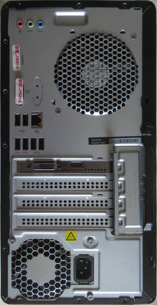 すぐ発送 小型ゲーミングPC i7-9700F 250GBのSSD搭載 GeForce GTX 1650 メモリー16GB 1TBのHDD 正規のWindows11 HP Pavilion 595-p0105jp_画像3