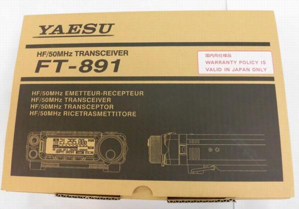 送料無料 YAESU FT-891 HF/50MHz (100W)の画像3