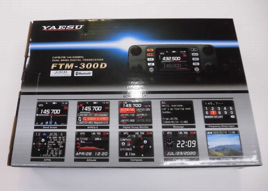 FTM-300D 144/430MHz 50W 高精細フルカラーディスプレイ搭載.新品_画像3