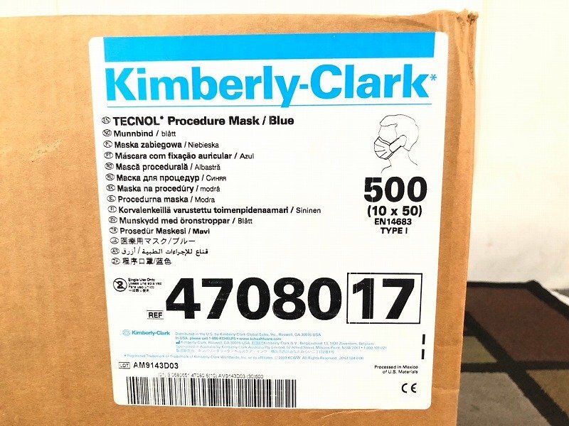 【新品】プロシージャマスク 医療用マスク 50枚入×10箱×2ケース Kimberly-Clark 47080-17 ブルー (120) ☆SE1F-W#24_画像5