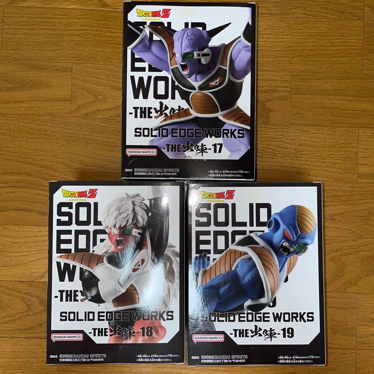 【未開封】【送料無料】ドラゴンボールZ SOLID EDGE WORKS THE出陣 17 ギニュー 18 ジース 19 バータ 3種セット プライズ フィギュア_画像3