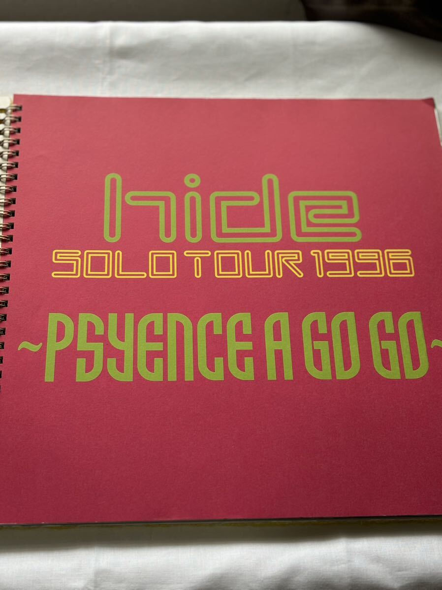 hide　ソロツアー・パンフレット 1996　PSYENCE A GO GO_画像2