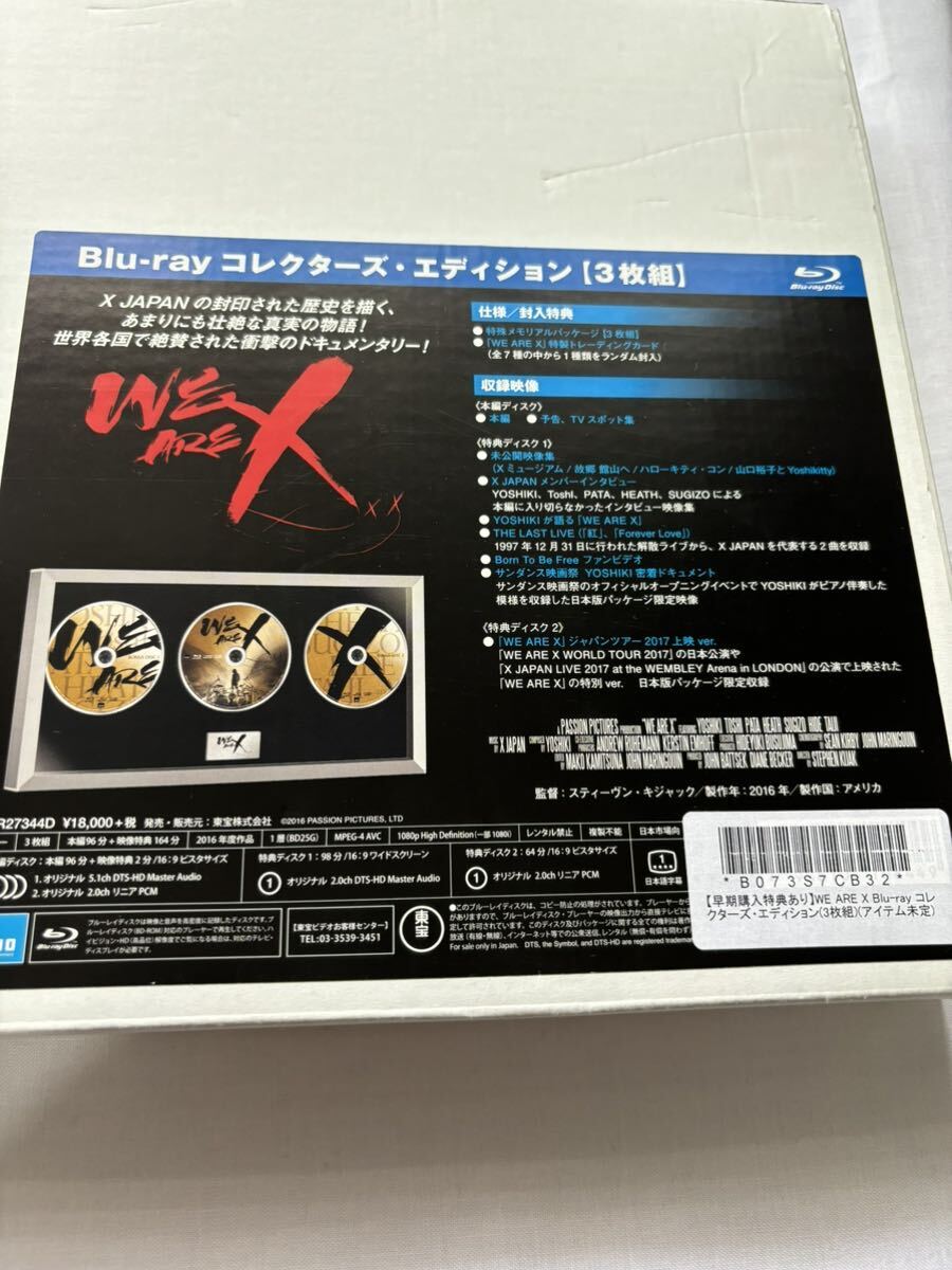 WE ARE X コレクターズ・エディション Blu-ray（3枚組）　X JAPAN_画像2