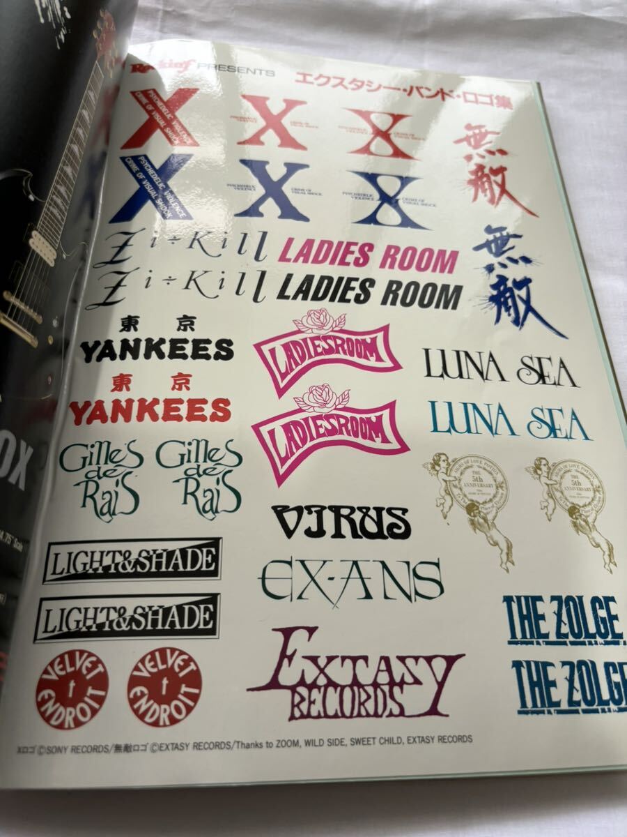 X JAPAN エックス ロッキンｆ別冊「無敵 エクスタシー・ブック」ロゴステッカー,YOSHIKI・HIDEのツーショット・ピンナップポスター_画像3