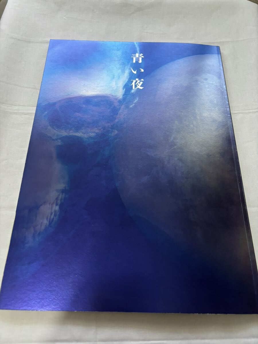 X JAPAN TOKYO DOME 2 DAYS 青い夜・白い夜_画像1