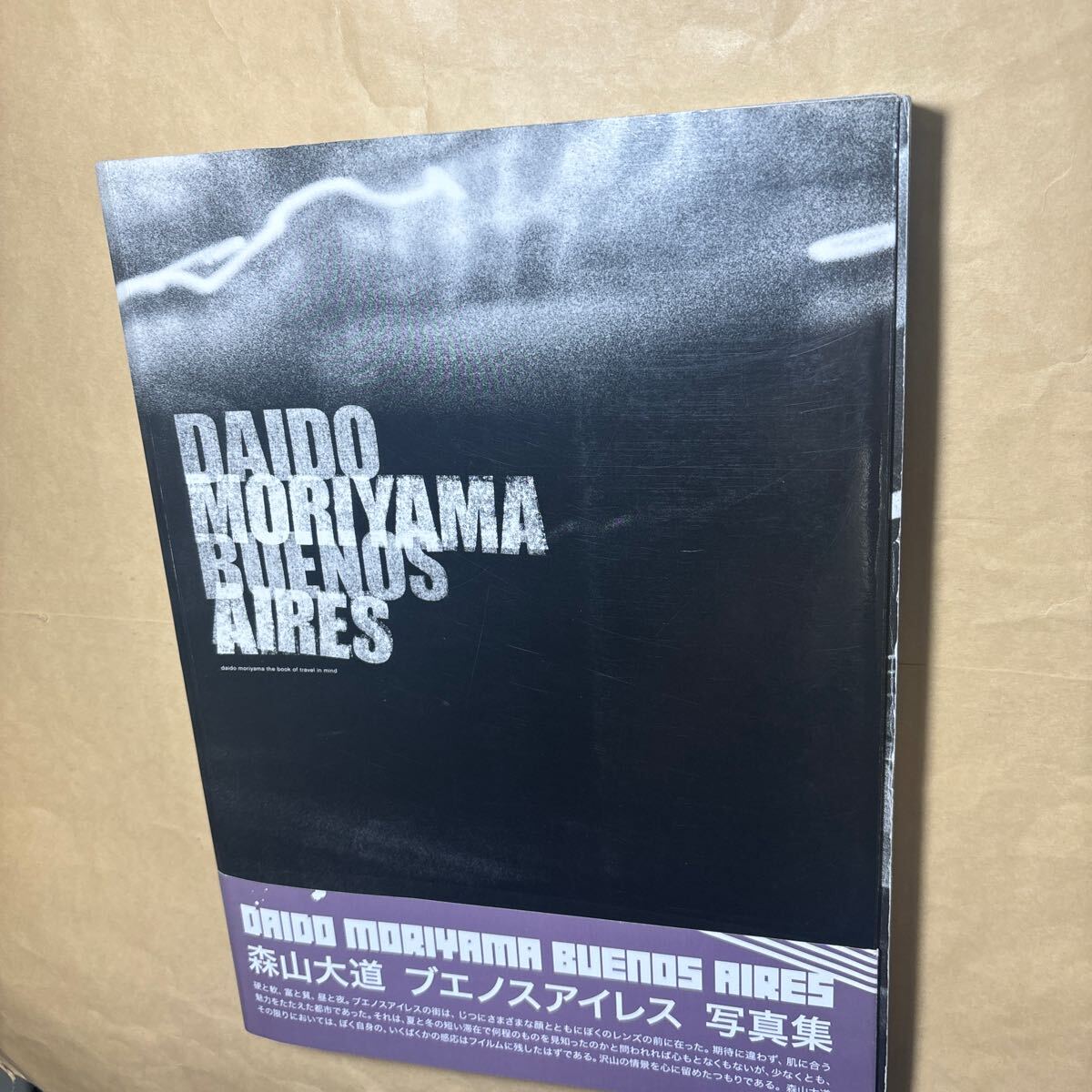 DEATHTOPIA 単行本着せ替えカバー 3巻~6巻 全8種 山田恵庸 DEATHTOPIA 単行本着せ替えカバー 3巻~6巻 全8種 山田恵庸