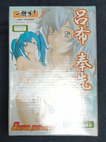  unopened Gris phone enta- prize Great Guardians . cloth ..DVD reverse side jacket special ver. 1/7 cold & resin cast has painted final product 