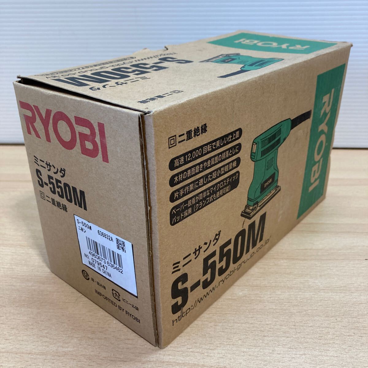 美品 リョービ RYOBI ミニサンダ S-550M DIY ミニサンダー 100V 京セラ 研削 研磨 電動工具 稼働品 (2-4)② _画像8