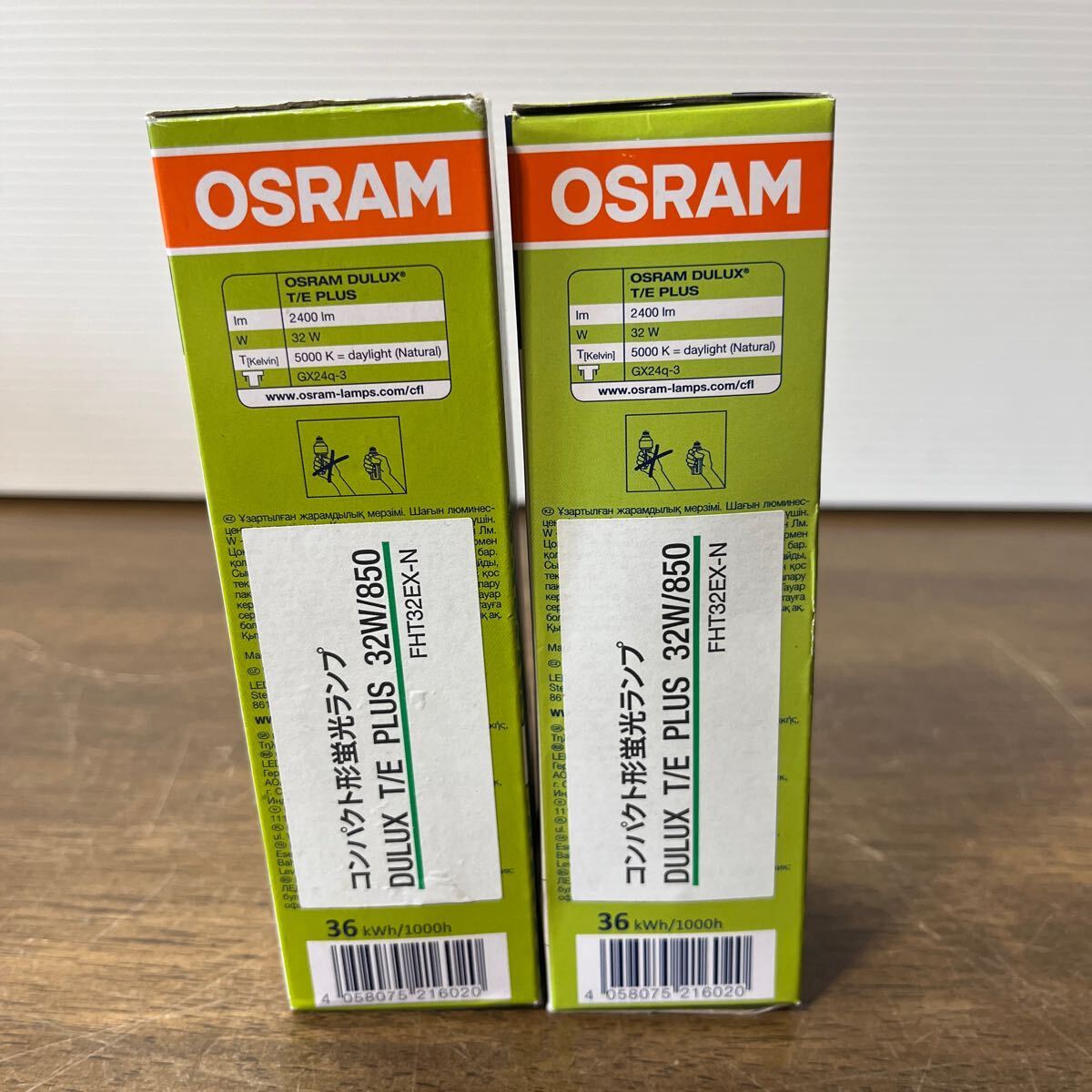 オスラム(OSRAM) コンパクト形蛍光ランプ DULUX T/E PLUS 32W/850 昼白色 FHT32EX-N 2個セット (d6_画像4