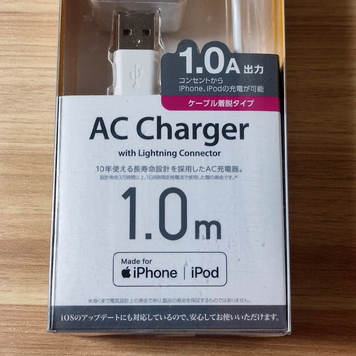 エレコム ライトニングケーブル ACアダプター セット MFi認証品 Apple公式認定品 Lightning USB充電器 1.0m 1.0A コンパクト 820 匿名