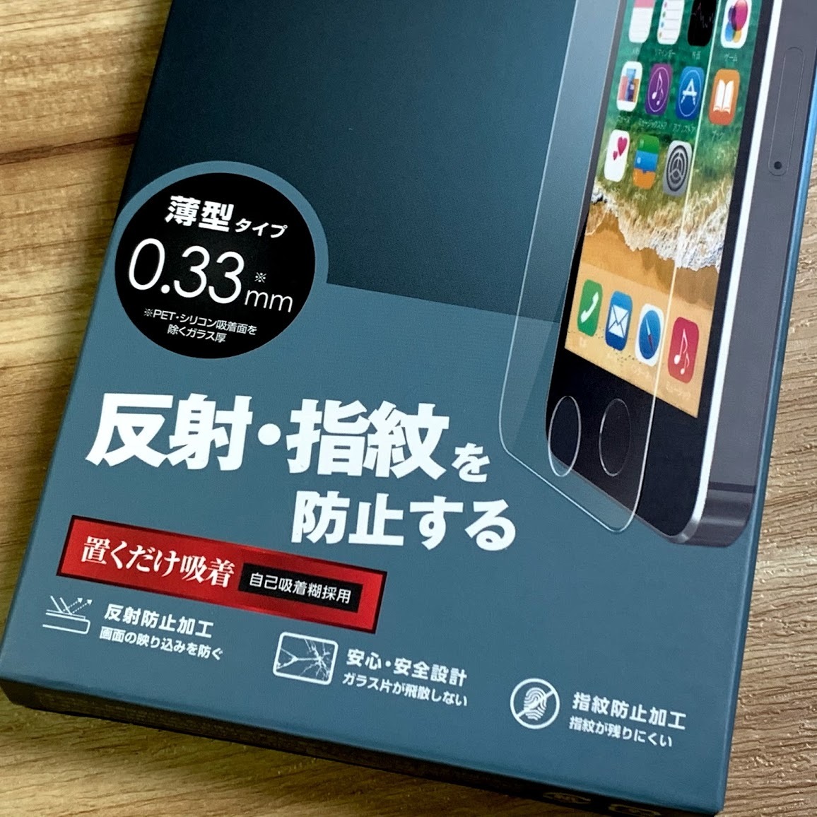 2個☆エレコム iPhone SE（第一世代） 5S / 5 / 5C 対応 強化ガラスフィルム アンチグレア加工 反射・指紋防止タイプ 9H 394 匿名配送