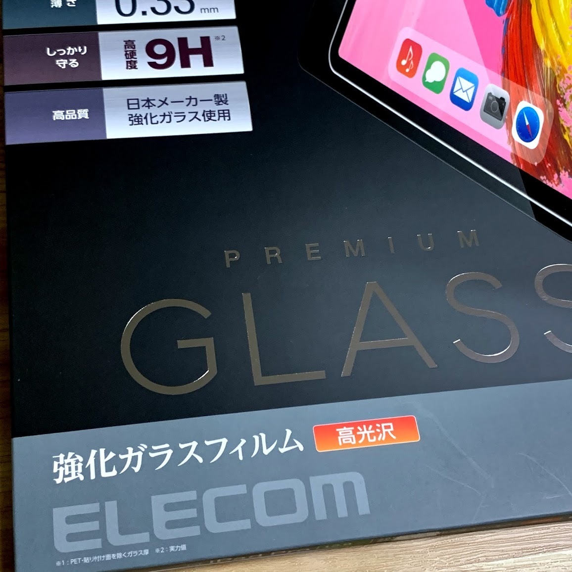 iPad Pro 12.9 強化ガラスフィルム 第3世代 4世代 5世代 2018 2020 2021年 液晶保護 0.33mm 日本メーカー製 エレコム 658