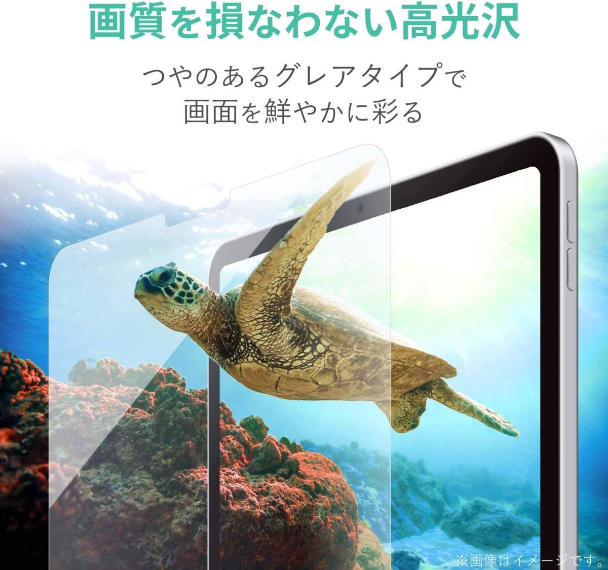 エレコム iPad Pro 11インチ・iPad Air 4 2020年モデル 液晶保護フィルム シール シート エアーレス ハードコート加工 防指紋 高光沢 491