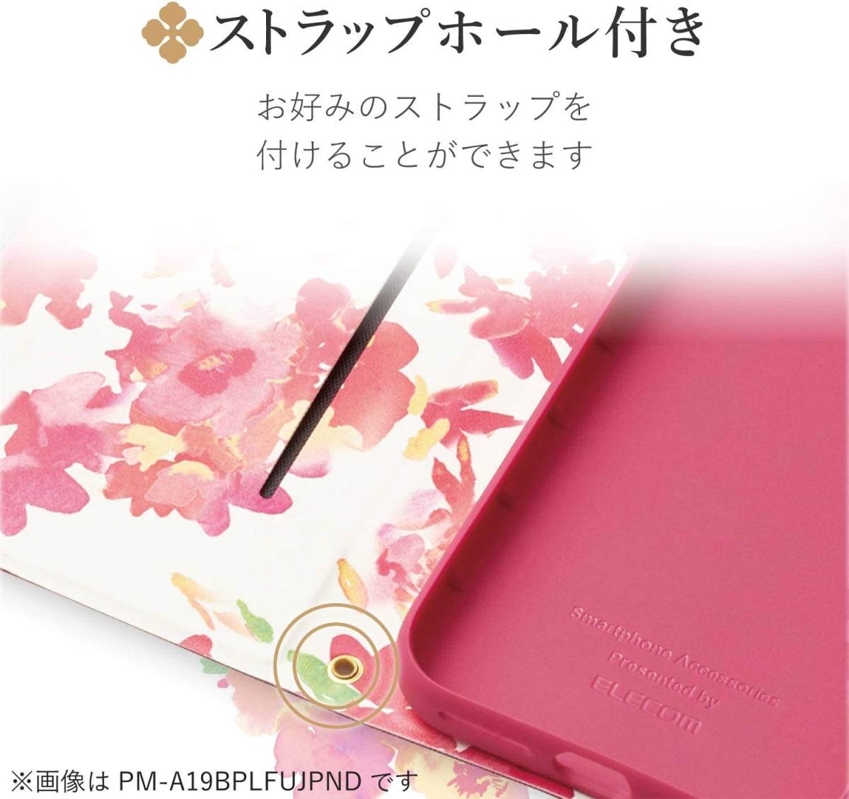  Elecom iPhone SE3*SE2*8*7 notebook type case no. 3 generation Ultra slim magnet magnet smartphone soft leather ka Birdie p pink 709