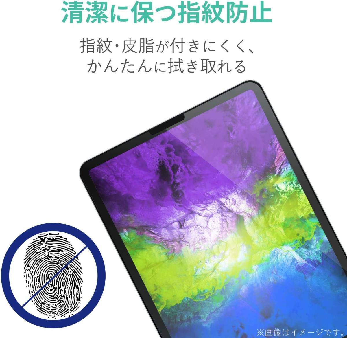 エレコム iPad Pro 11インチ・iPad Air 4 2020年モデル 液晶保護フィルム シール シート エアーレス ハードコート加工 防指紋 高光沢 491