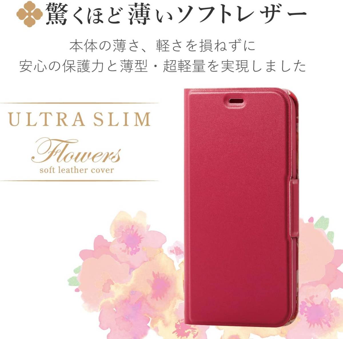  Elecom iPhone SE3*SE2*8*7 notebook type case no. 3 generation Ultra slim magnet magnet smartphone soft leather ka Birdie p pink 709