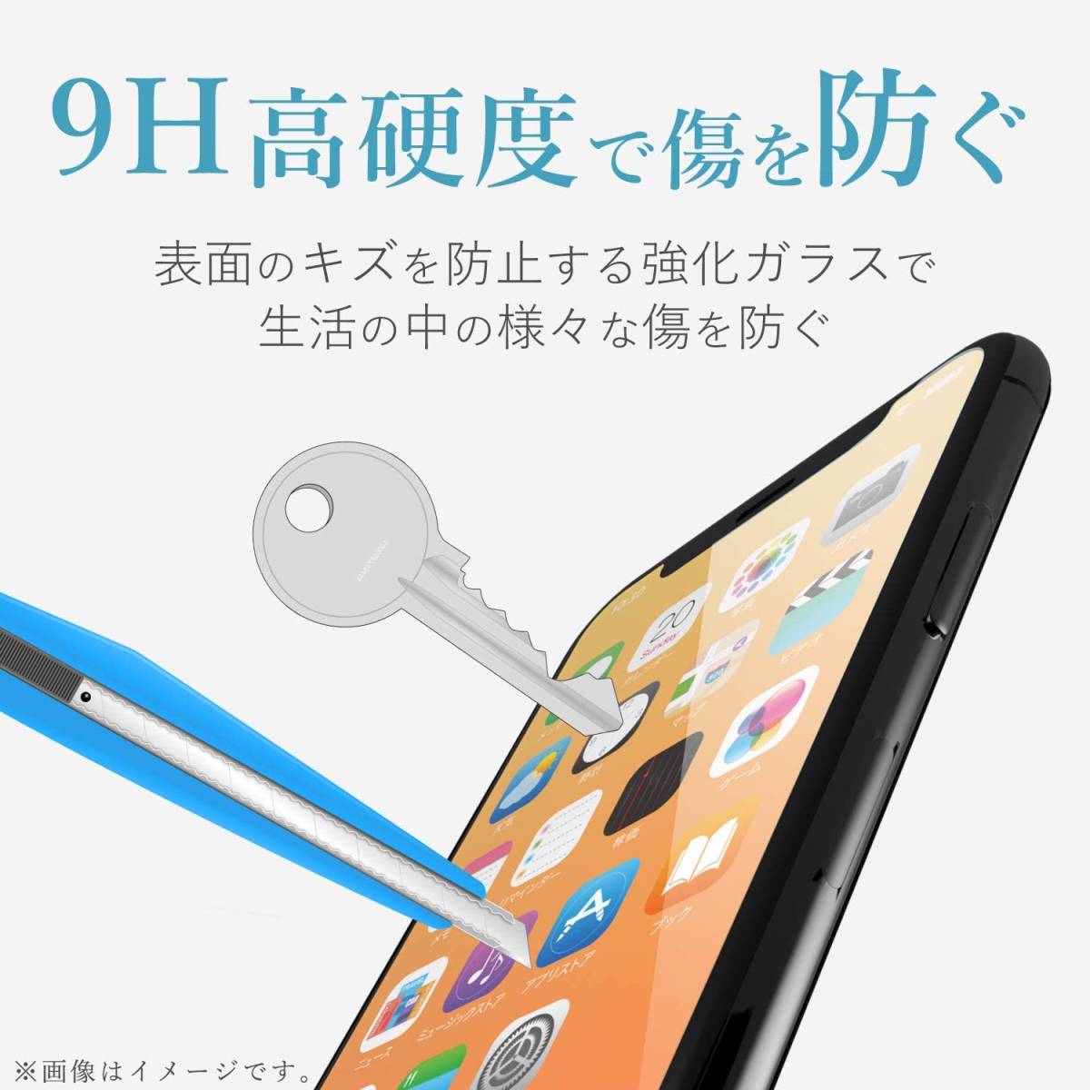 エレコム AQUOS R3 SH-04L SHV44 フルカバー 強化ガラスフィルム 液晶全面保護 0.33mm 3D設計 シール シート ブラックフレーム 124の画像10