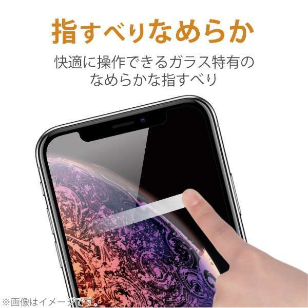 エレコム iPhone SE3・SE2・8・7・6（6s）極薄強靭ガラスフィルム ブルーライトカット 0.15mm 液晶平面保護 高硬度加工 シール シート 873_画像9