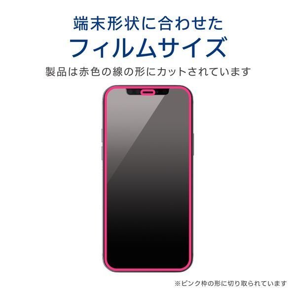 3個 エレコム iPhone 12 /12 Pro プレミアム強化ガラスフィルム ブルーライトカット フルカバー フレーム付 全面保護 高光沢 シール 046