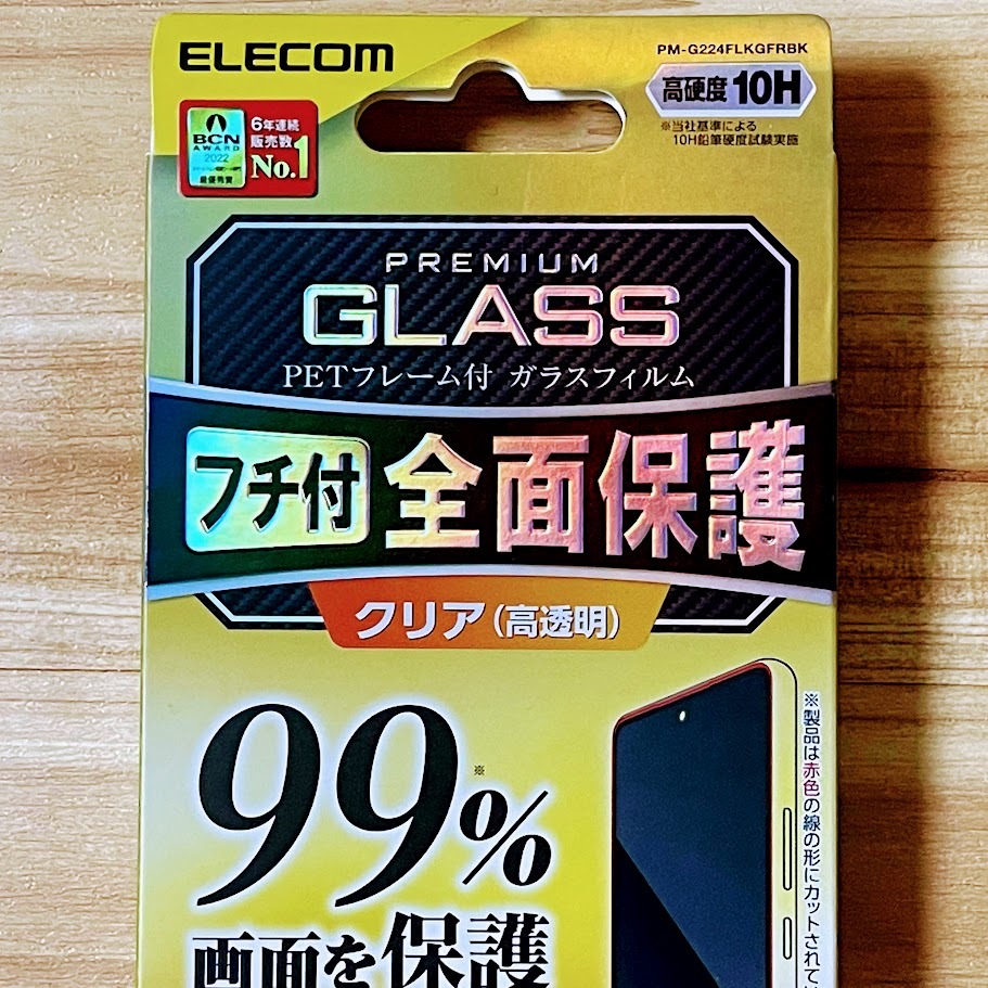 Galaxy A53 5G 強化ガラスフィルム フルカバー エレコム 高硬度加工 液晶全面保護 シールシート 高透明 SC-53C SCG15 指紋防止加工 150_画像2