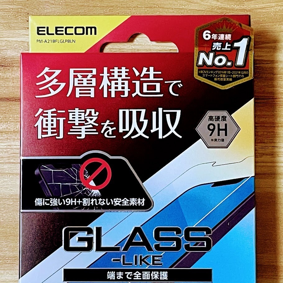 3個 エレコム iPhone 14・13 Pro・13 衝撃吸収ガラスライクフィルム ブルーライトカット 高透明 硬さ9H 多層構造液晶保護 シールシート 575