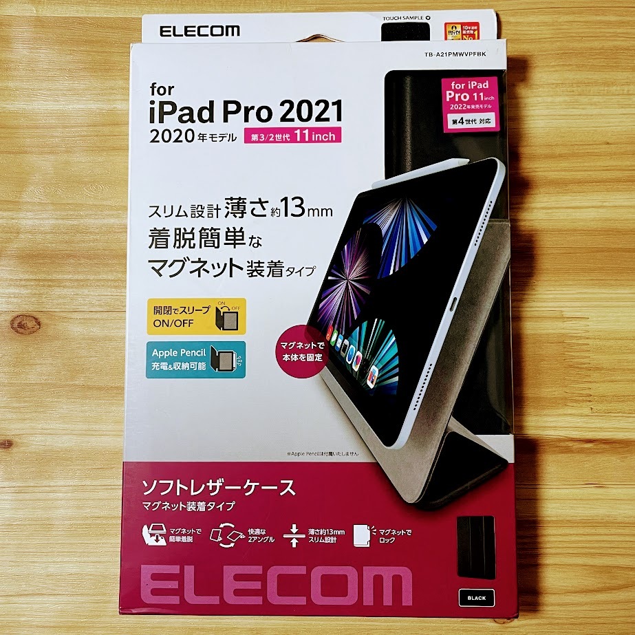 エレコム iPad Pro 11インチ 第4世代 第3世代 第2世代 (2022/2021/2020) ケース ソフトレザーカバー ブラック オートスリープ 手帳型 857_画像6