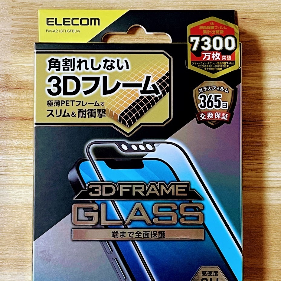 3個 エレコム iPhone 14・13 Pro・13 強化ガラスフィルム ブルーライトカット フルカバー 反射指紋防止 アンチグレア 全面液晶保護 747_画像2