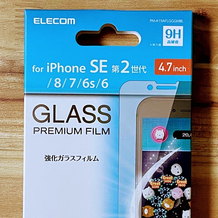 2個 エレコム iPhone SE3・SE2・8・7・6（6s）強化ガラスフィルム ブルーライトカット 指すべりさらさら 液晶平面保護 シール シート 352