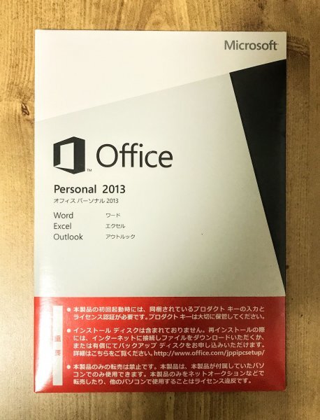 Microsoft Office Personal 2013 OEM版 正規品の画像1