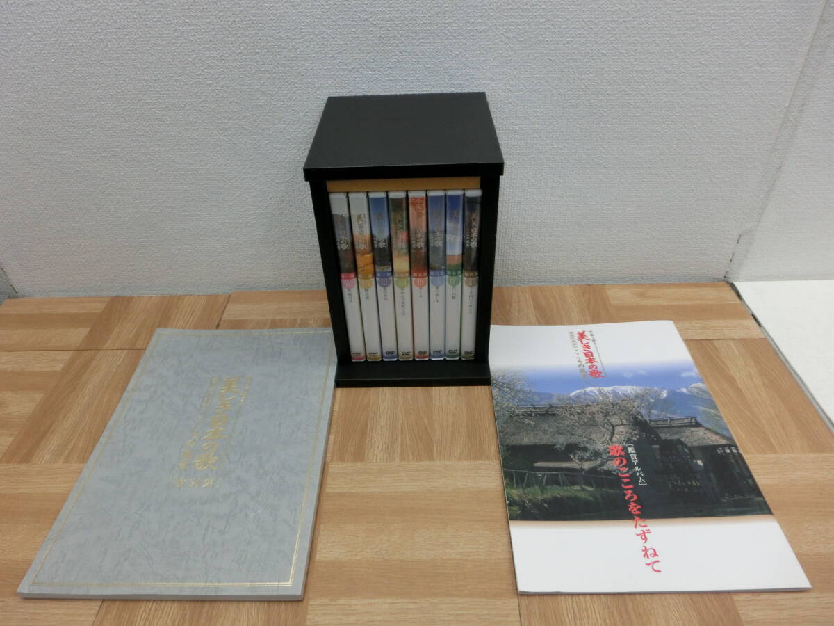 ite/5687/0506/ image ... beautiful .. Japanese song here .. scenery DVD all 8 volume 