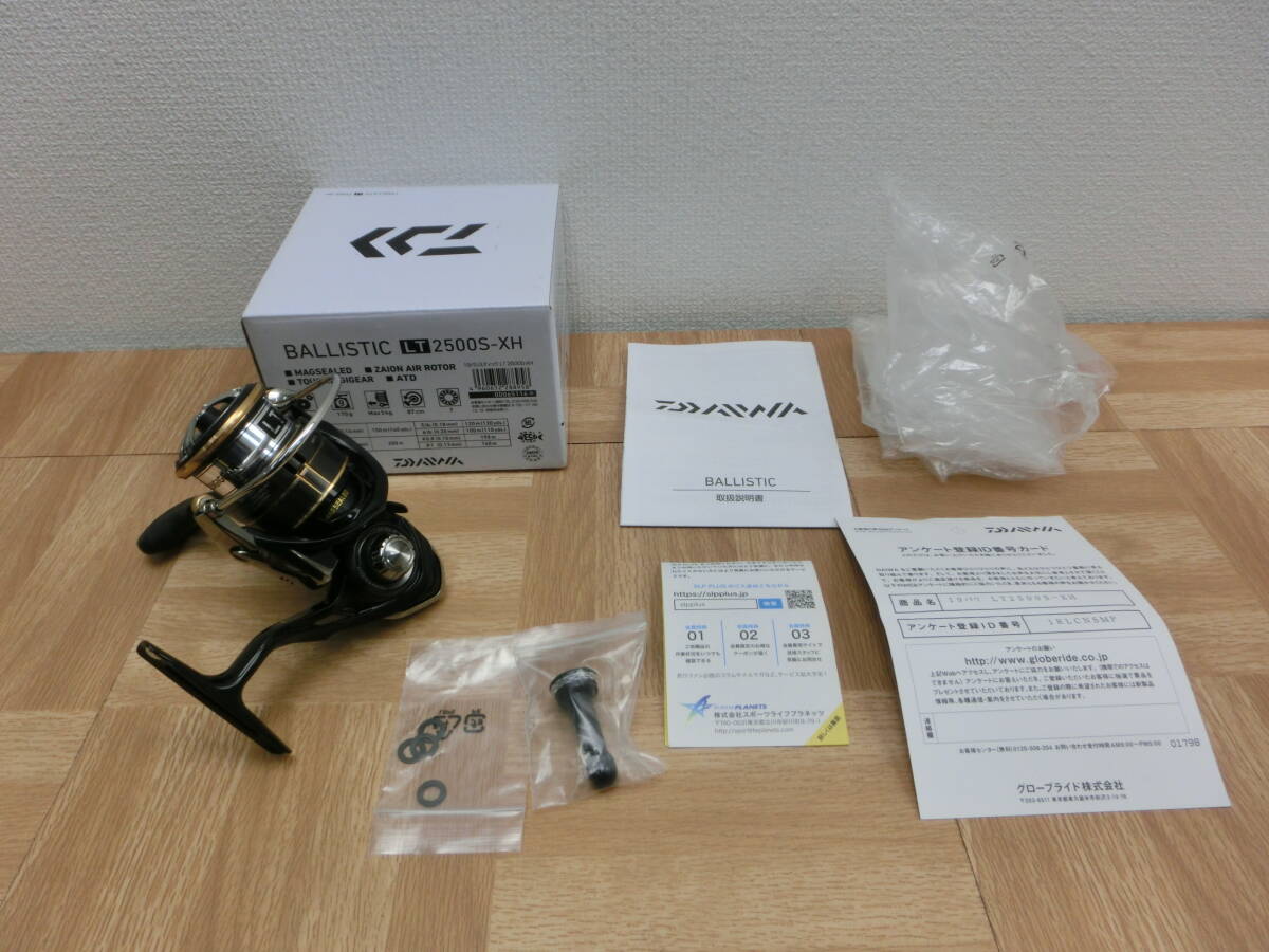 『1年保証』 it/382950/2405/ダイワ(DAIWA) スピニングリール LT2500S-XH バリスティック 19 ダイワ